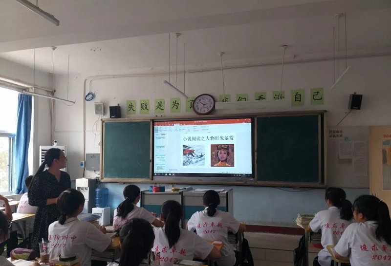 現(xiàn)代化的電子白板 現(xiàn)代化的電子白板