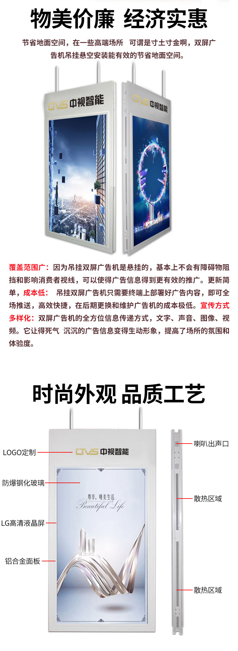 吊裝細節(jié)展示 吊裝細節(jié)展示