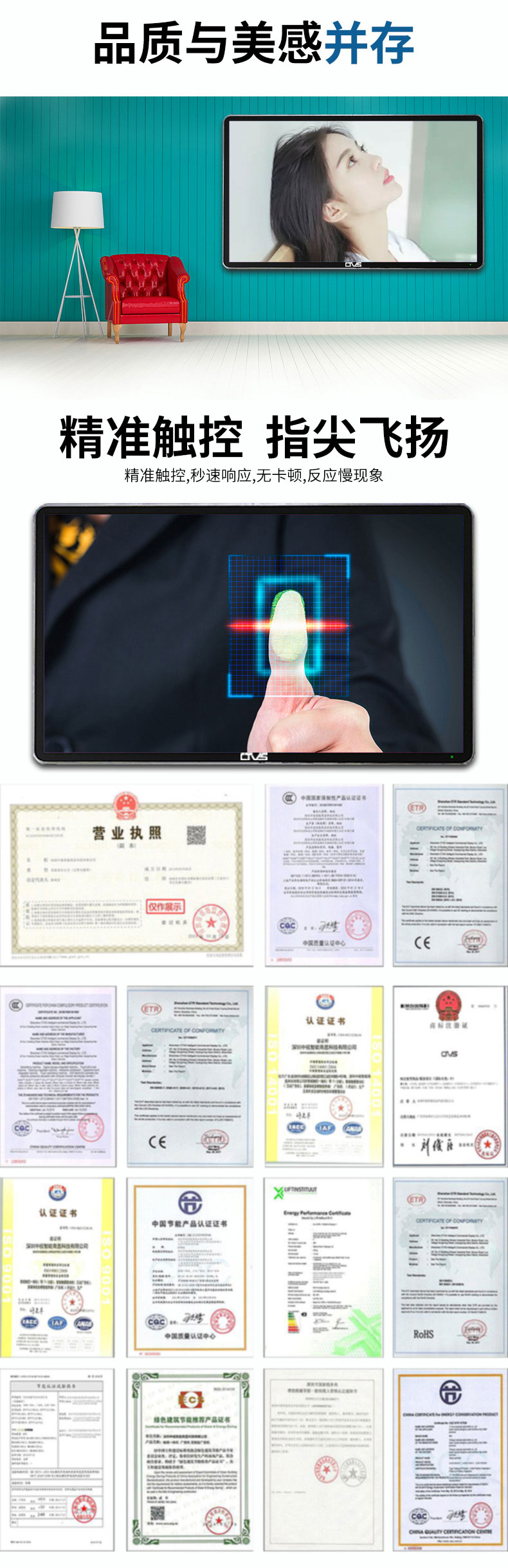 領(lǐng)先工藝，品質(zhì)卓越