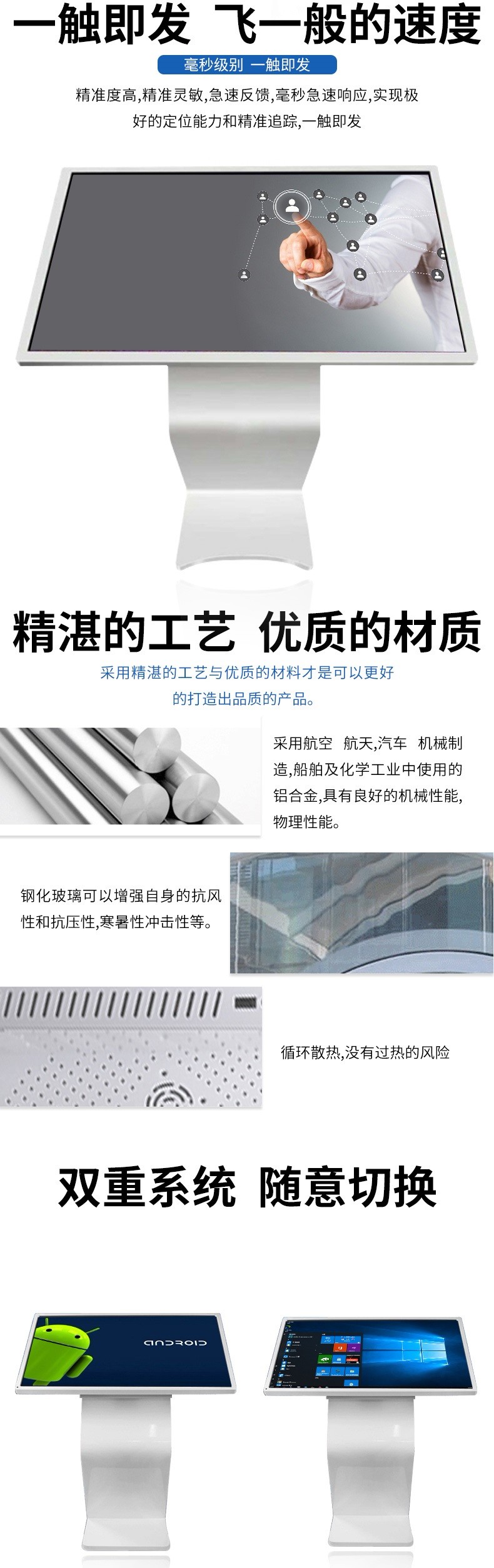 支持多種功能的定制與系統(tǒng)定制