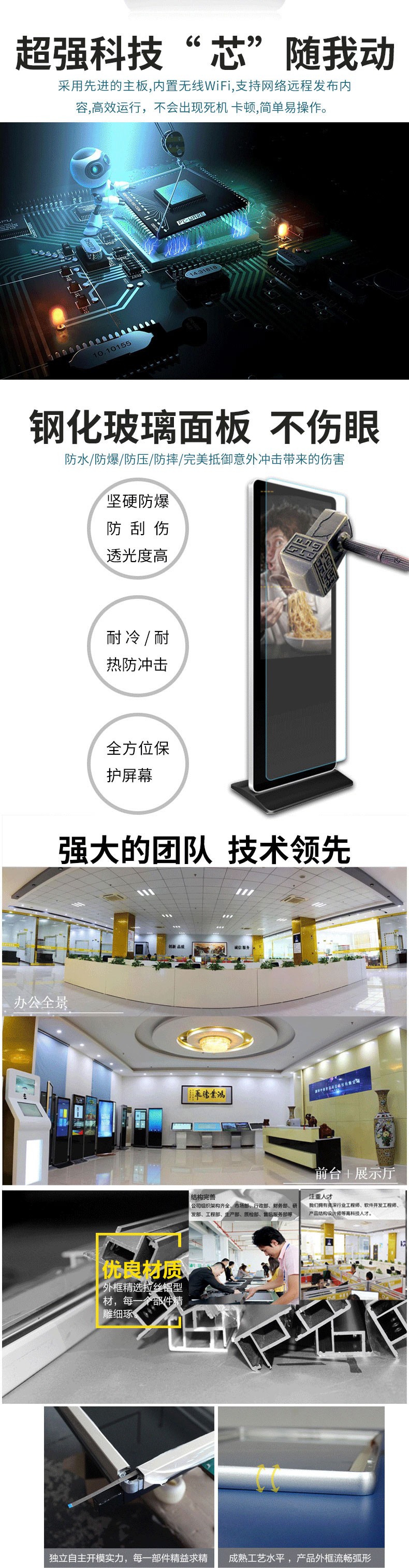 支持定制化生產制造服務