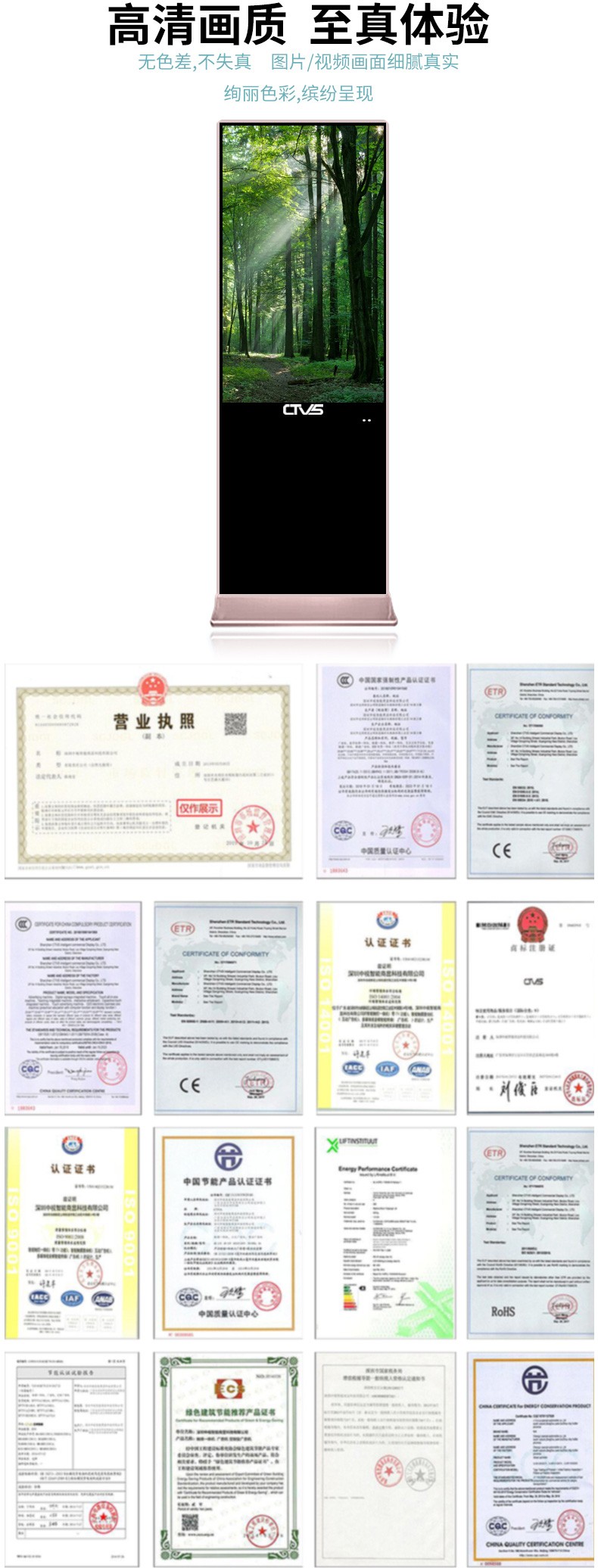 相關(guān)資質(zhì)及認證證書圖集