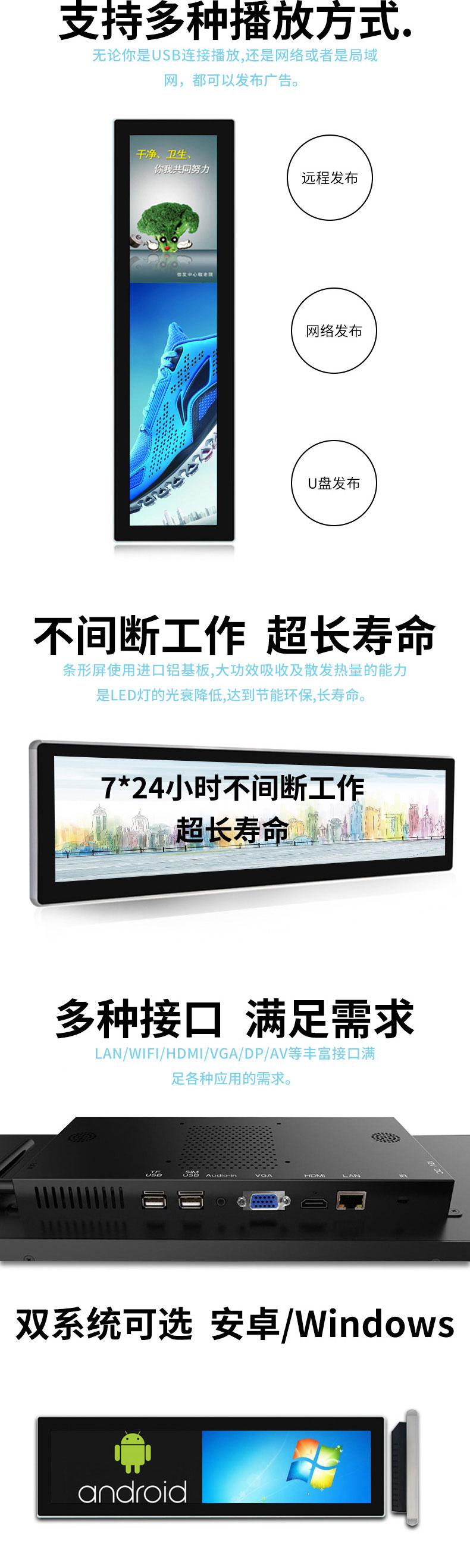 支持多種格式播放 支持多種格式播放