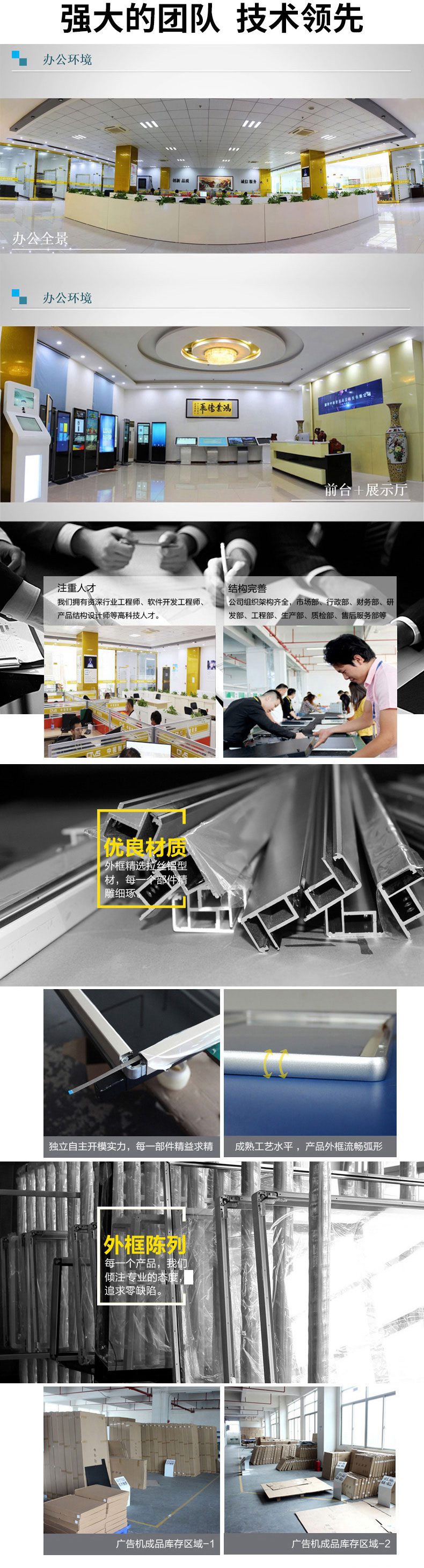 技術(shù)一流,品質(zhì)卓越 技術(shù)一流,品質(zhì)卓越