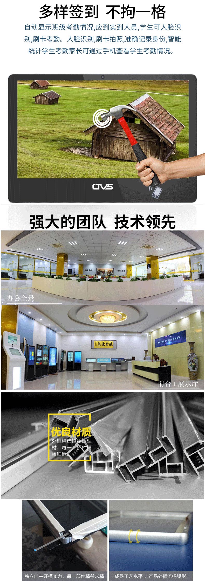 公司環境展示 公司環境展示