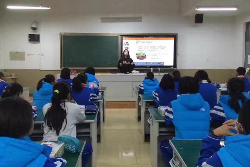 智能教學一體機 智能教學一體機