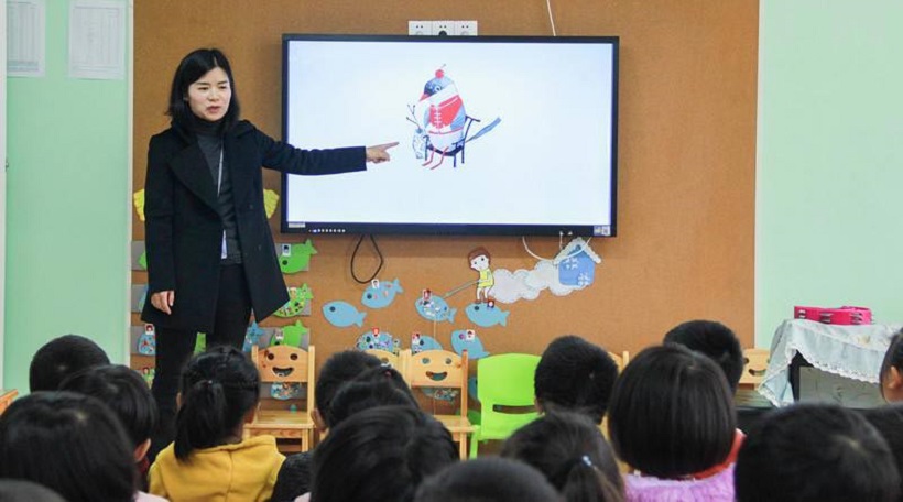 教學(xué)一體機 教學(xué)一體機