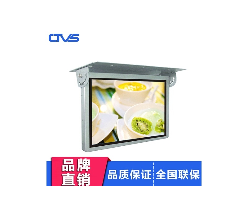 21.5寸車載液晶廣告機